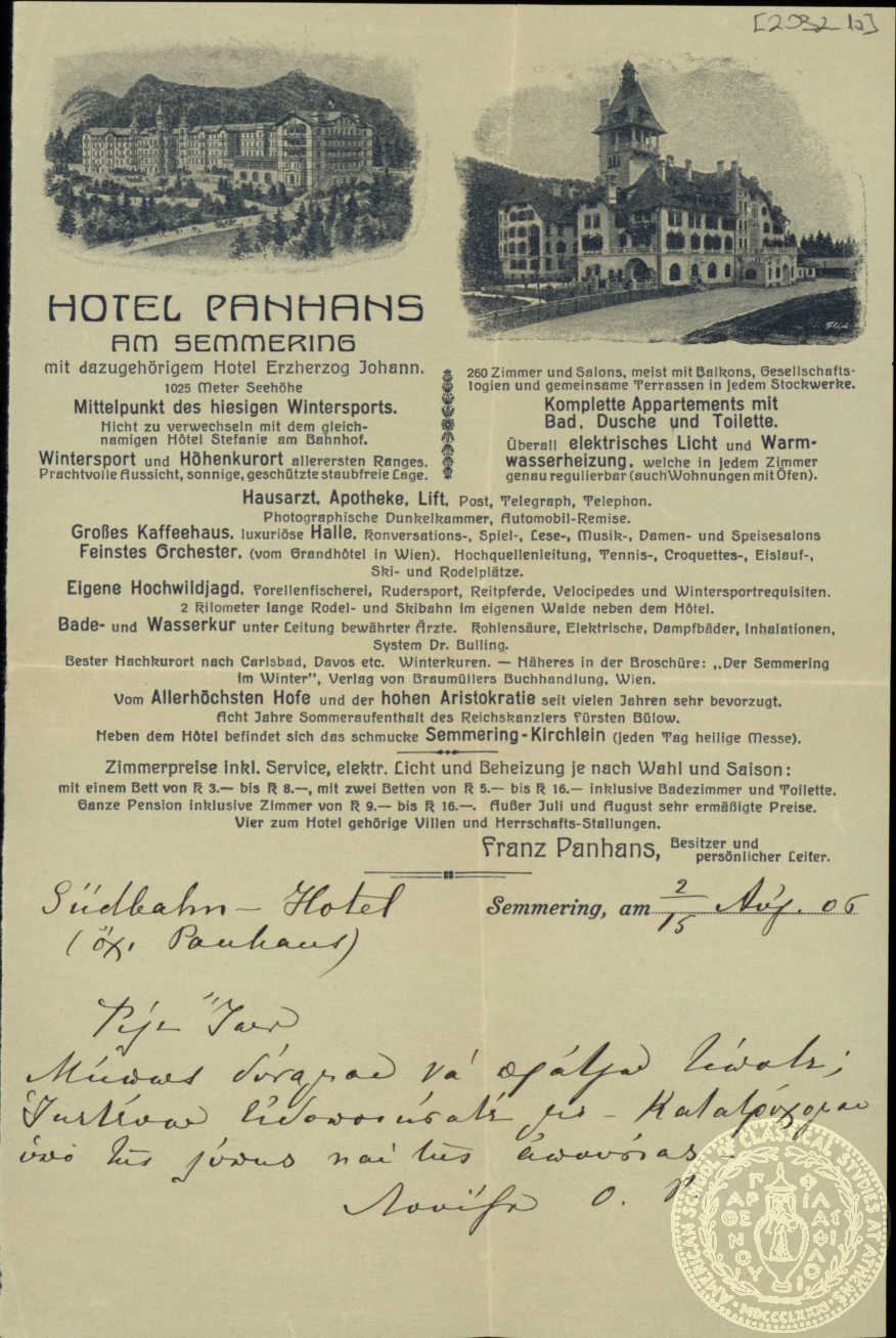 Document image